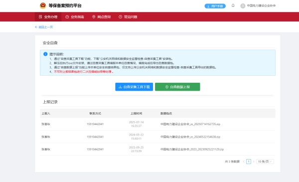 图片1 600.jpg
