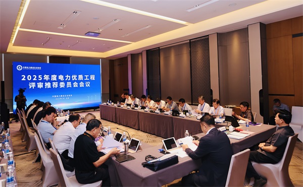【业务信息-优质工程】图片1 600.jpg
