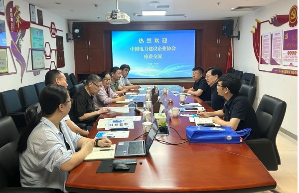 【最新-公司动态】图片2 600.jpg