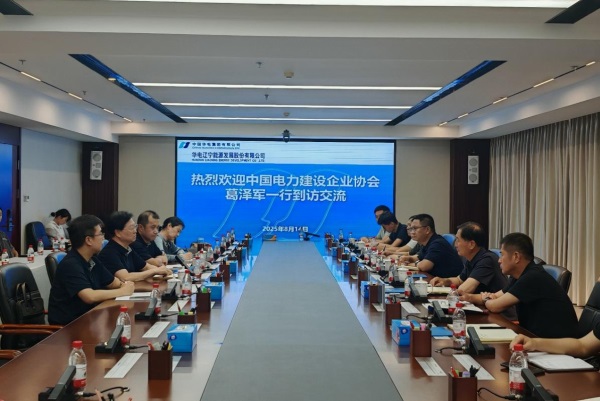 【公司动态】图片1 600.jpg 【公司动态】图片1 600.jpg